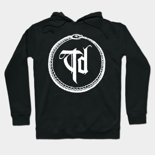 Throw-down 2 Hoodie